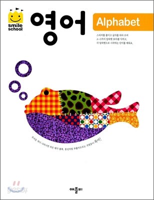 영어 Alphabet