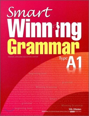 Smart Winning Grammar Type A1 스마트 위닝 그래머