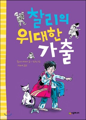 도서명 표기