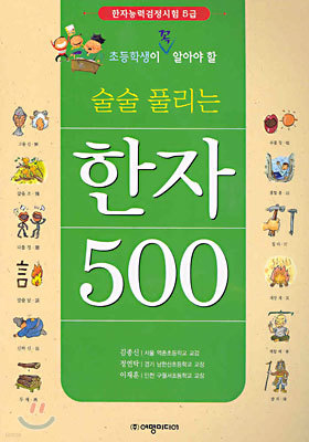 ʵл  ˾ƾ   Ǯ  500