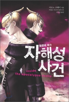 도서명 표기