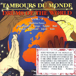 Drums Of The World Vol.2