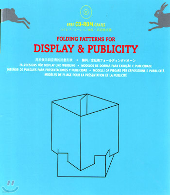 Folding Patterns for Display & Publicity
