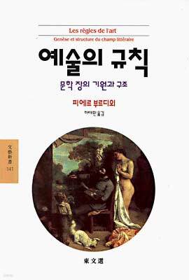 책 정보