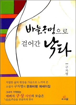 도서명 표기