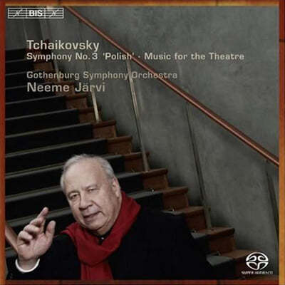 Neeme Jarvi Ű:  3 (Tchaikovsky: Symphony No.3 Op.29) 