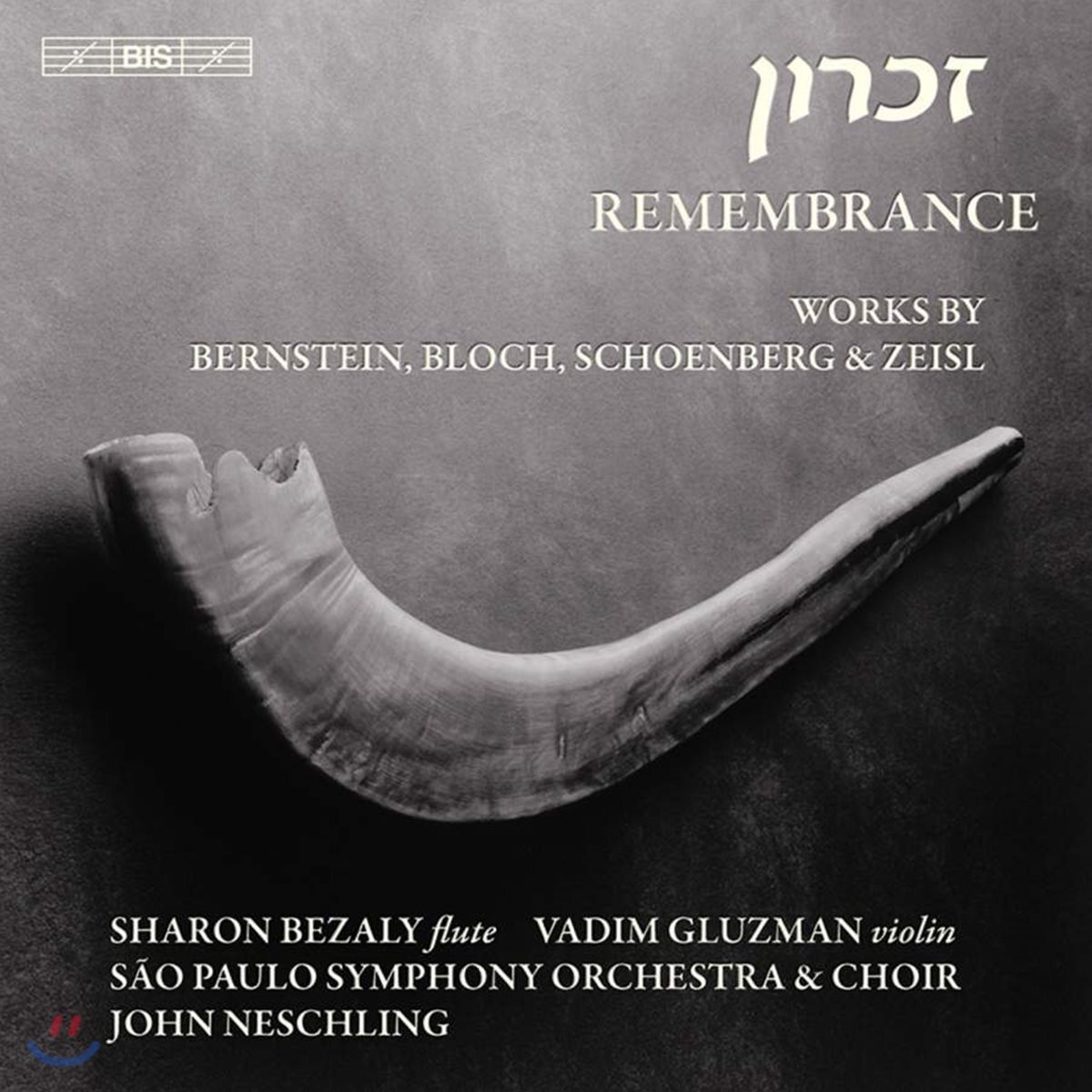 John Neschling 회상 - 번스타인 / 에른스트 블로흐 / 아놀드 쇤베르크 / 에릭 자이슬의 작품들 (Remembrance)