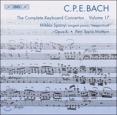 Miklos Spanyi 칼 필립 엠마누엘 바흐: 키보드 협주곡 17집 (C P E Bach: Complete Keyboard Concertos, Vol. 17)
