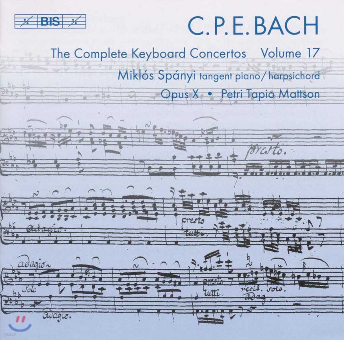 Miklos Spanyi 칼 필립 엠마누엘 바흐: 키보드 협주곡 17집 (C P E Bach: Complete Keyboard Concertos, Vol. 17)