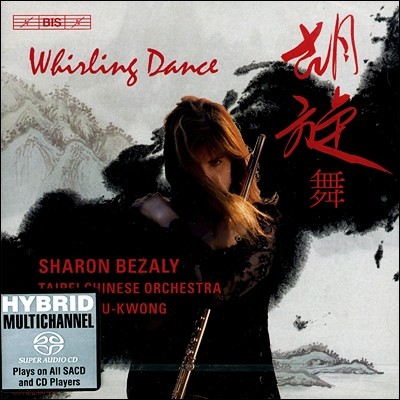 Whirling Dance : ÷Ʈ  ߱   ǰ