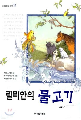 도서명 표기