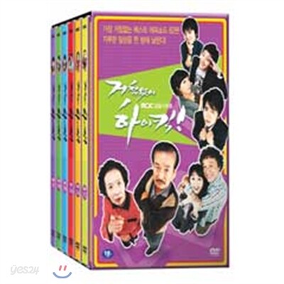 거침없이 하이킥 전편 박스세트 (11disc)