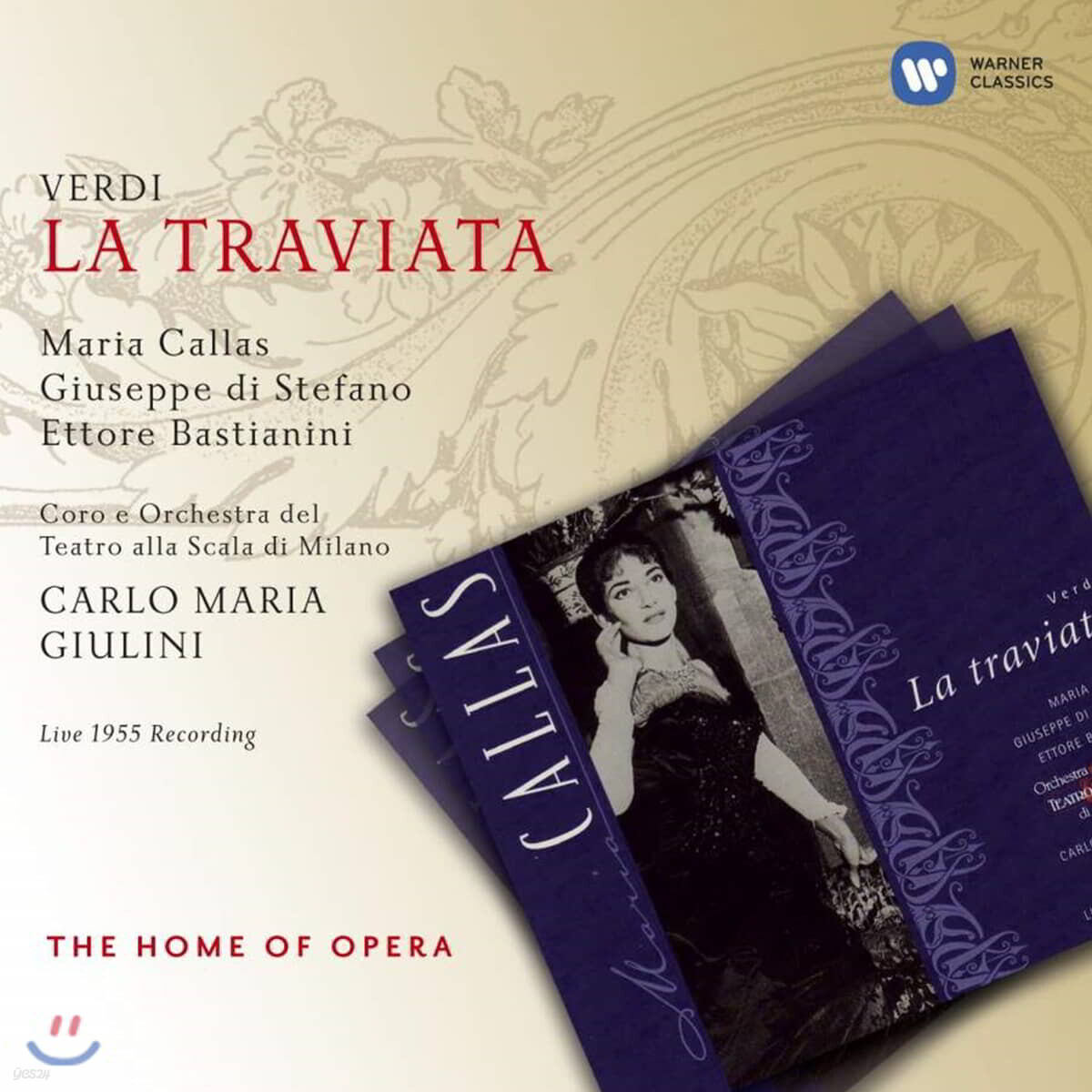 Maria Callas / Carlo Maria Giulini 베르디: 라 트라비아타 (Verdi: La Traviata) 마리아 칼라스