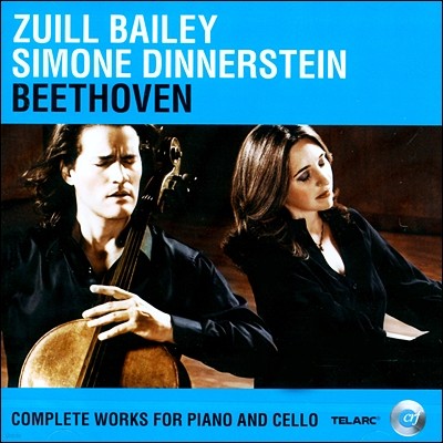 Juill Bailey / Simone Dinnerstein 베토벤: 피아노와 첼로를 위한 작품집 - 주일 베일리, 디너스테인