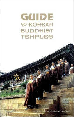 GUIDE TO KOREAN BUDDHIST TEMPLES - 예스24