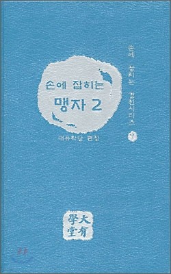 도서명 표기
