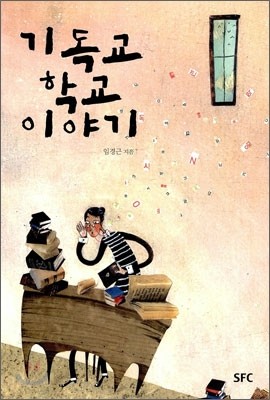 도서명 표기