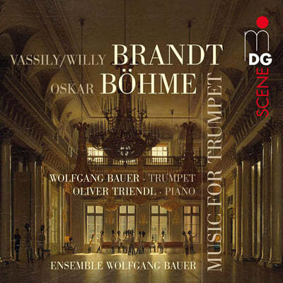 Oliver Triendl Ʈ/Ƹ: Ʈ  ǰ (Vassily Brandt / Oskar Bohme : Music for Trumpet) 