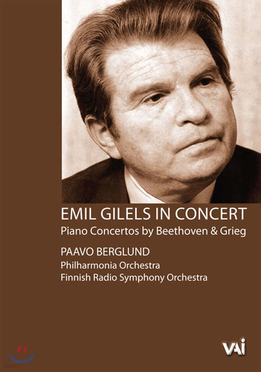 Emil Gilels 베토벤: 피아노 협주곡 3번 / 그리그: a단조 - 에밀 길렐스 콘서트 영상 [DVD]