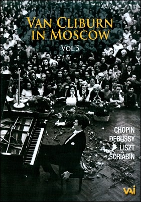 Van Cliburn In Moscow Vol.5  Ŭ̹  ũ 5 
