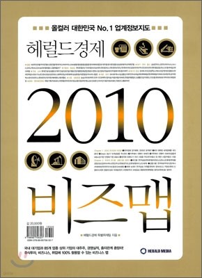 췲  2010 