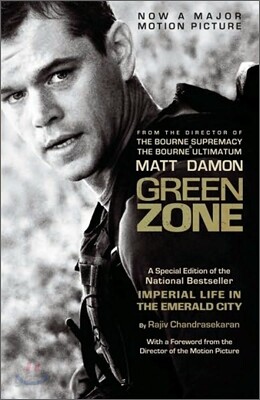 The Green Zone