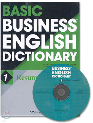 BASIC BUSINESS ENGLISH DICTIONARY 1