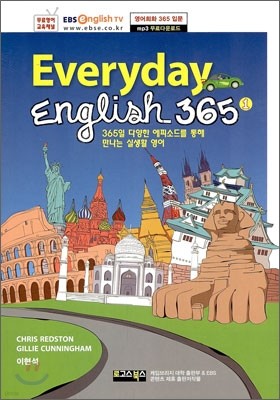 EBSe Everyday English 365 1