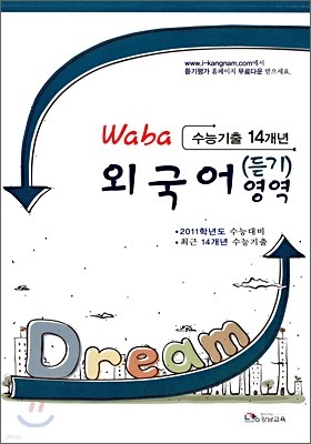 Waba ͹ ܱ  ɱ 14 (8)(2010)