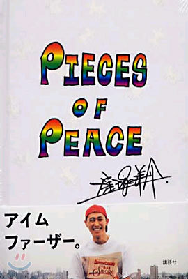 PIECES OF PEACE