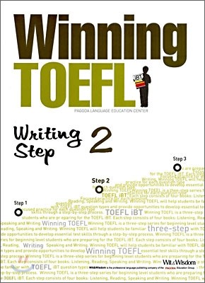 Winning TOEFL Writing Step 2