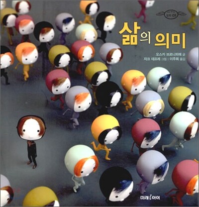 도서명 표기