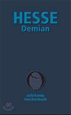 Demian 데미안