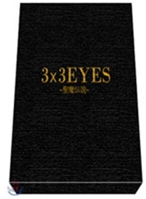 3×3 아이즈