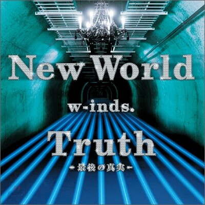 w-inds. (윈즈) - New World / Truth ~最後の眞實~