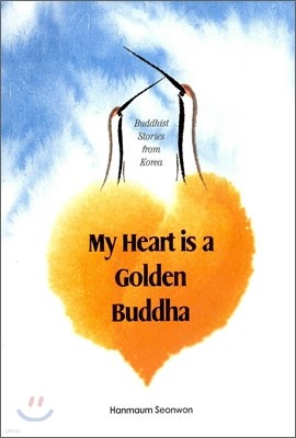 My Heart is a Goden Buddha