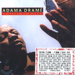 Adama Drame - Le Geant Du Djembe