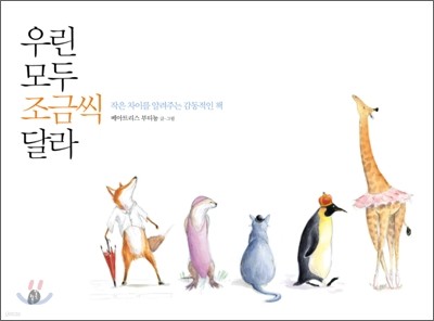 도서명 표기