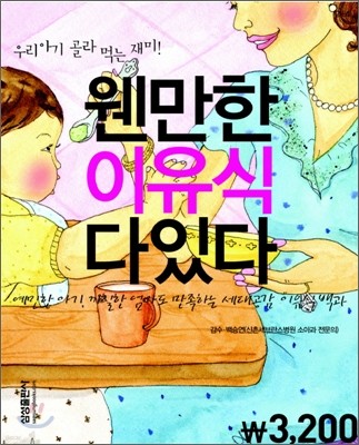 도서명 표기