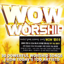 와우 워십 (Wow Worship Yellow - 30 Powerful Worship Songs From Today's Top Artists)