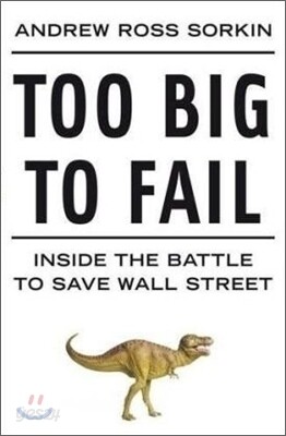 Too Big to Fail