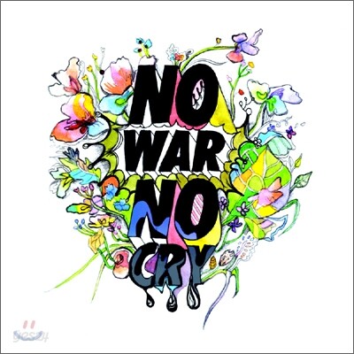 정기고 (Junggigo) - Nowarnocry
