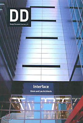 Interface