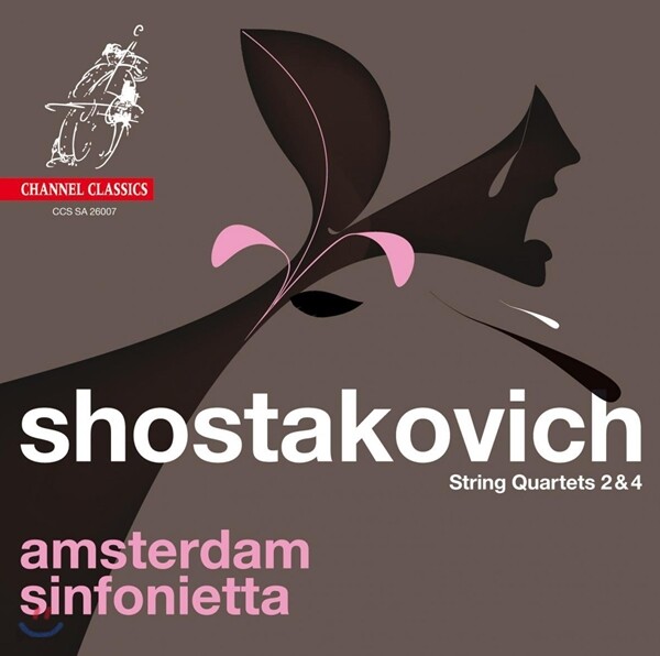Amsterdam Sinfonietta 쇼스타코비치: 현악 4중주 2번, 4번 - 암스테르담 신포니에타 (Shostakovich: String Quartets Op.83 & Op.68)