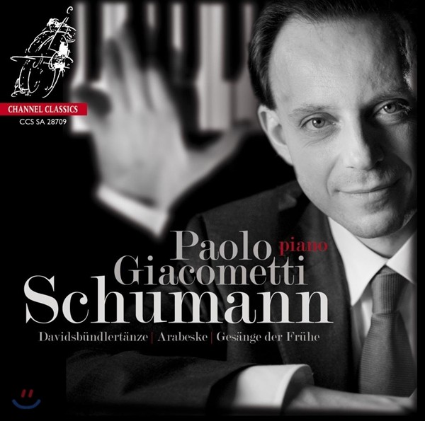 Paolo Giacometti 슈만: 다비드 동맹 무곡, 아라베스크, 아침 노래 (Schumann: Davidsbundlertanze, Arabeske, Gesange der Fruhe) 파올로 자코메티