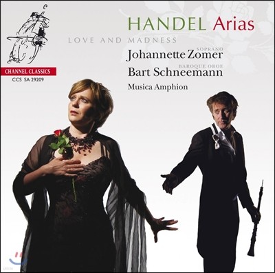 Johannette Zomer / Bart Schneemann :  Ƹ (Love and Madness - Handel: Arias) ϳƮ Ӹ, ٸƮ ϸ