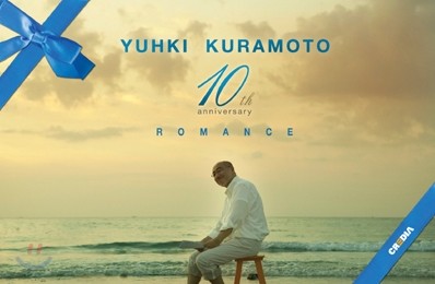Yuhki Kuramoto (유키 구라모토) - 로망스 : 10주년 기념반