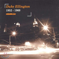 Duke Ellington - 1952-1960