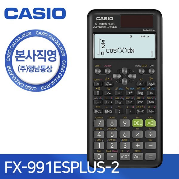 [본사직영] 카시오 FX-991ES plus-2 공학용 계산기