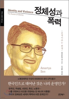 책 정보